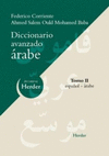 DICCIONARIO AVANZADO ARABE. TOMO II. (ESPAÑOL-ÁRABE)