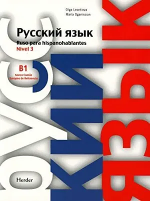 RUSO PARA HISPANOHABLANTES: NIVEL 3. LIBRO DE CURSO
