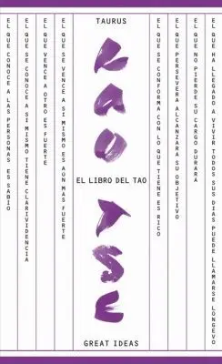 EL LIBRO DEL TAO