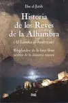 HISTORIA DE LOS REYES DE LA ALHAMBRA (AL-LAMHA AL-BADRIYYA)