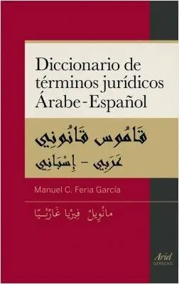 DICCIONARIO DE TERMINOS JURIDICOS ARABE-ESPAÑOL