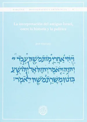 LA INTERPRETACIÓN DEL ANTIGUO ISRAEL, ENTRE LA HISTORIA Y LA POLÍTICA