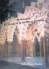 AL-ANDALUS: EN BUSCA DE LA IDENTIDAD DORMIDA