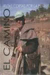 EL CAMINO: RUTAS CORTAS POR LA PENINSULA IBERICA