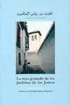 LO MAS GRANADO DE LOS JARDINES DE LOS JUSTOS