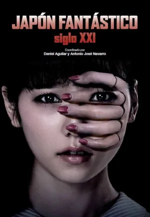 JAPÓN FANTÁSTICO: SIGLO XXI