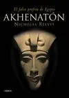 AKHENATÓN : EL FALSO PROFETA DE EGIPTO