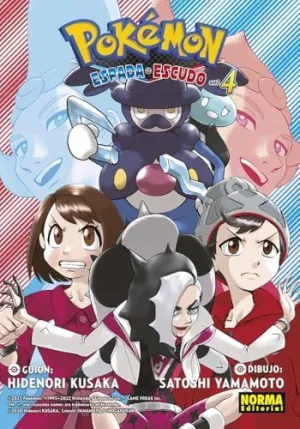 Pokemon Espada y Escudo 04