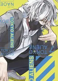 Tokyo Aliens 07