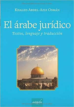 EL ÁRABE JURÍDICO