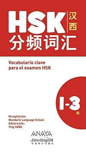 VOCABULARIO CLAVE PARA EL EXAMEN HSK. I-3