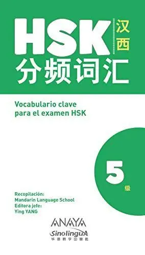 VOCABULARIO CLAVE PARA EL EXAMEN HSK. 5