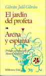 EL JARDIN DEL PROFETA. ARENA Y ESPUMA.