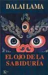EL OJO DE LA SABIDURIA <BR> EL OJO DE LA SABIDURIA <BR>