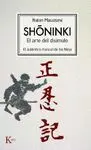 SHONINKI, EL ARTE DEL DISIMULO