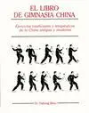 EL LIBRO DE GIMNASIA CHINA