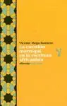 LA CUESTION MARROQUI EN LA ESCRITURA AFRICANISTA