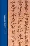 LA ESCRITURA CHINA: EL DESAFIO DE LA MODERNIDAD