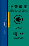 TAIWAN: HISTORIA, POLITICA E IDENTIDAD