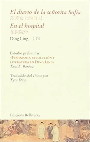 EL DIARIO DE LA SEÑORITA SOFÍA  EN EL HOSPITAL
