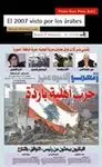 EL 2007 VISTO POR LOS ARABES. ANUARIO DE PRENSA ARABE.