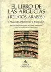 EL LIBRO DE LAS ARGUCIAS. RELATOS ARABES: ANGELES, PROFETAS Y MISTICOS. EL LIBRO DE LAS ARGUCIAS. RELATOS ARABES: ANGELES, PROFETAS Y MISTICOS.