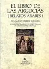 EL LIBRO DE LAS ARGUCIAS II (RELATOS ÁRABES) CALIFAS, VISIRES Y JUECES. EL LIBRO DE LAS ARGUCIAS II (RELATOS ÁRABES) CALIFAS, VISIRES Y JUECES.