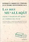 LAS DIEZ MU'ALLAQÂT: POESÍA Y PANORAMA DE ARABIA EN VÍSPERAS DEL ISLAM.