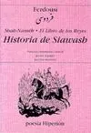 HISTORIA DE SIAWASH. SHAH-NAMÉH. EL LIBRO DE LOS REYES.