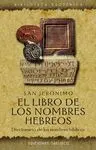 EL LIBRO DE LOS NOMBRES HEBREOS: DICCIONARIO DE LOS NOMBRES BÍBLICOS