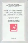 KITAB AL-GARIB AL-MUNTAQA MIN KALAM AHL AL-TUQA (EL LENGUAJE DE LOS SUFIES)