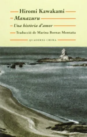 MANAZURU