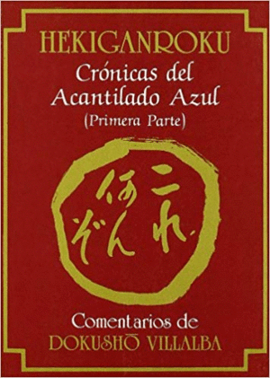 HEKIGANROKU: CRONICAS DEL ACANTILADO AZUL (1. PARTE)