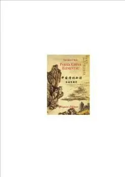 POESIA CHINA ELEMENTAL