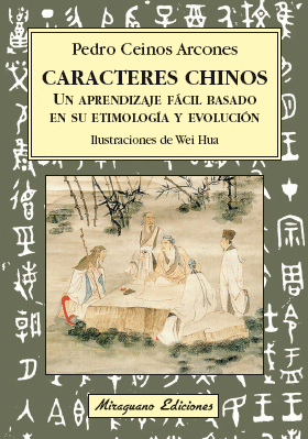 CARACTERES CHINOS: <BR>