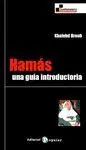 HAMÁS : UNA GUÍA INTRODUCTORIA
