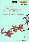 KAHANI: CUENTOS DE MUJERES PAKISTANIES