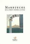 MARRUECOS: EN LA POESIA ESPAÑOLA ACTUAL