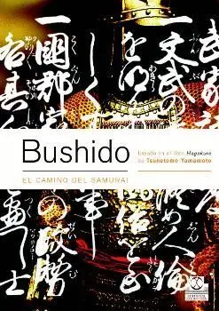 BUSHIDO: EL CAMINO DEL SAMURAI