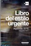 EL LIBRO DEL ESTILO URGENTE