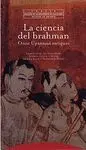 LA CIENCIA DEL BRAHMAN  <BR>