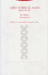 EL LIBRO SOBRE EL ALMA (KITÂB AL-NAFS)