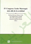 IV CONGRESO ARABE MARROQUI: MAS ALLA DE LA ORALIDAD.