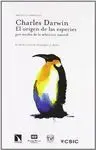 EL ORIGEN DE LAS ESPECIES POR MEDIO DE LA SELECCION NATURAL