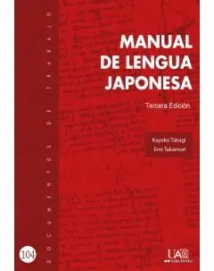 MANUAL DE LENGUA JAPONESA