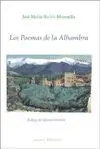LOS POEMAS DE LA ALHAMBRA