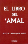 EL LIBRO DEL 'AMAL