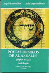 POETAS HEBREOS DE AL-ANDALUS (SIGLOS X-XII): ANTOLOGÍA