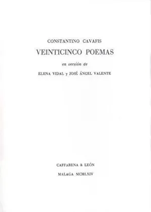 VEINTICINCO POEMAS
