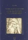 CUENTOS DE FIN DE AÑO+CUENTO DE NAVIDAD